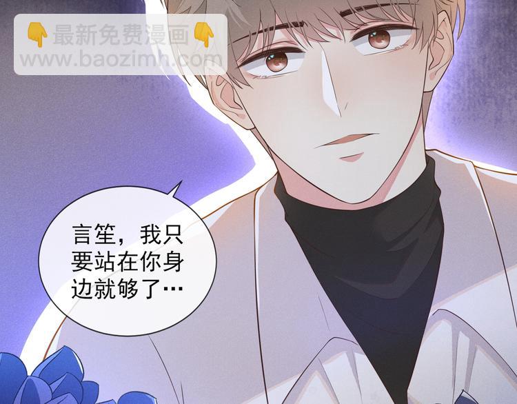 序章 你是我少年的光-第3话