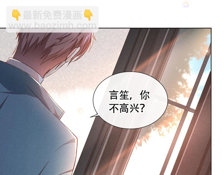 第21话 你当真让他今晚住这？(1/2)-第25话