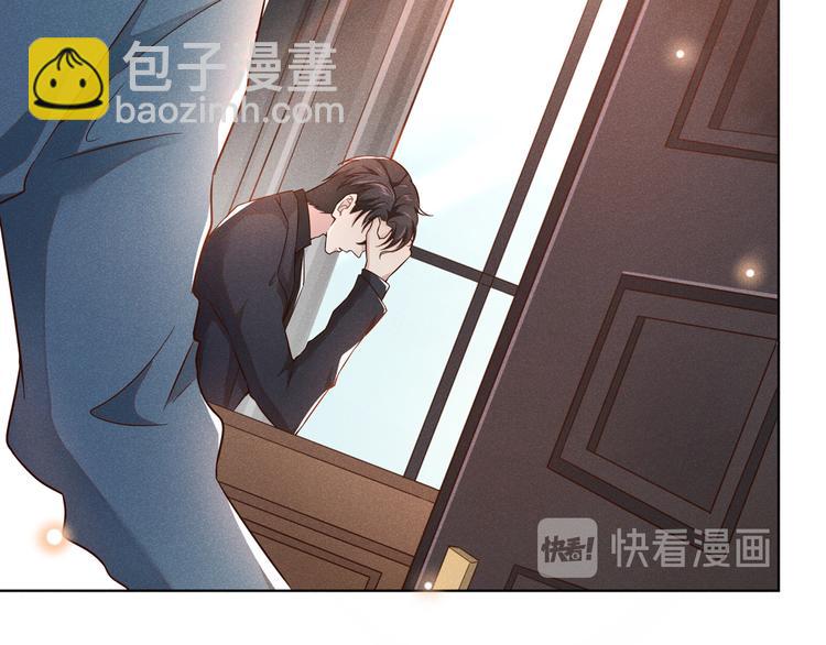 第21话 你当真让他今晚住这？(1/2)-第25话