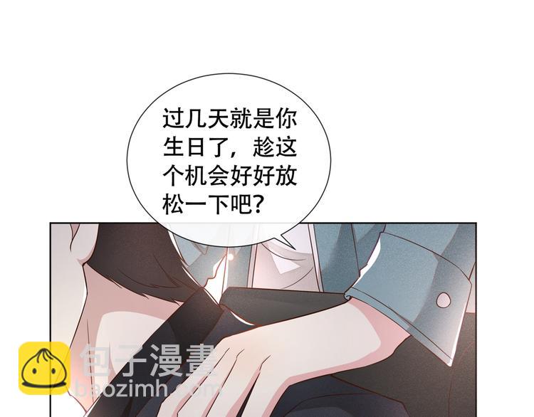 第21话 你当真让他今晚住这？(1/2)-第25话