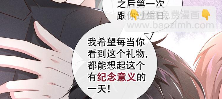 第21话 你当真让他今晚住这？(1/2)-第25话