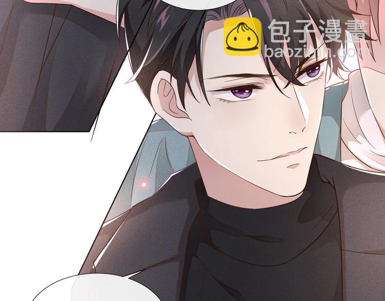 第21话 你当真让他今晚住这？(1/2)-第25话