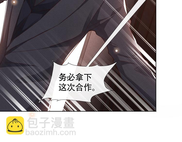 第21话 你当真让他今晚住这？(1/2)-第25话