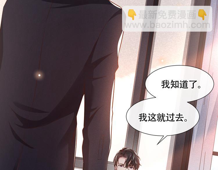 第21话 你当真让他今晚住这？(1/2)-第25话