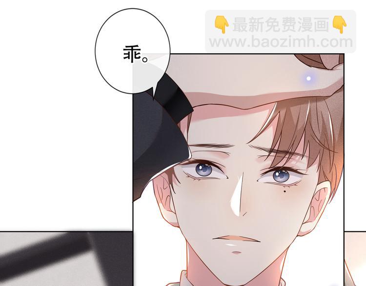 第21话 你当真让他今晚住这？(1/2)-第25话