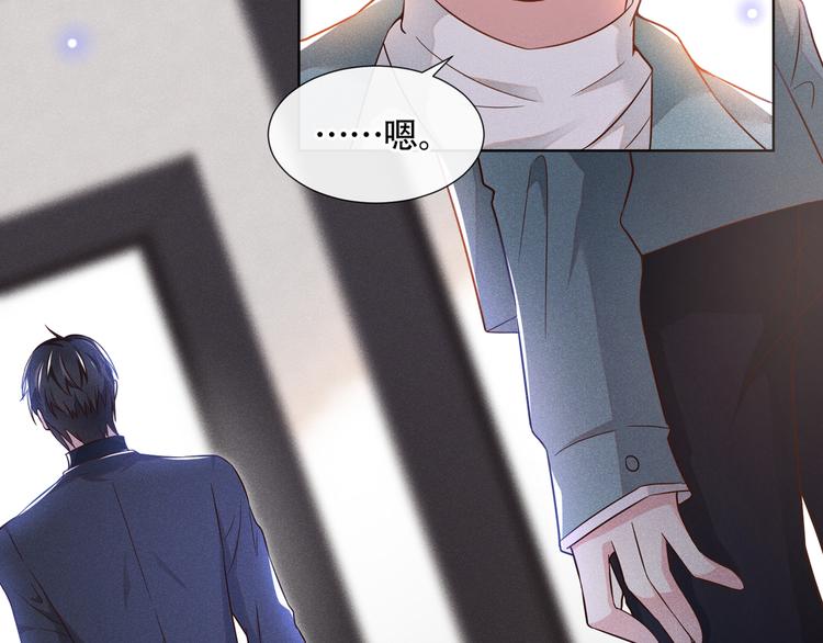 第21话 你当真让他今晚住这？(1/2)-第25话