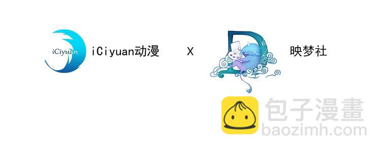 第21话 你当真让他今晚住这？(1/2)-第25话