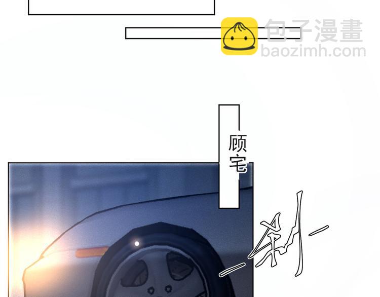 第21话 你当真让他今晚住这？(1/2)-第25话