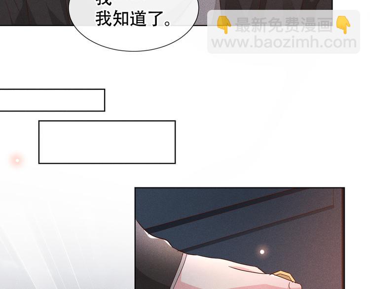 第21话 你当真让他今晚住这？(1/2)-第25话