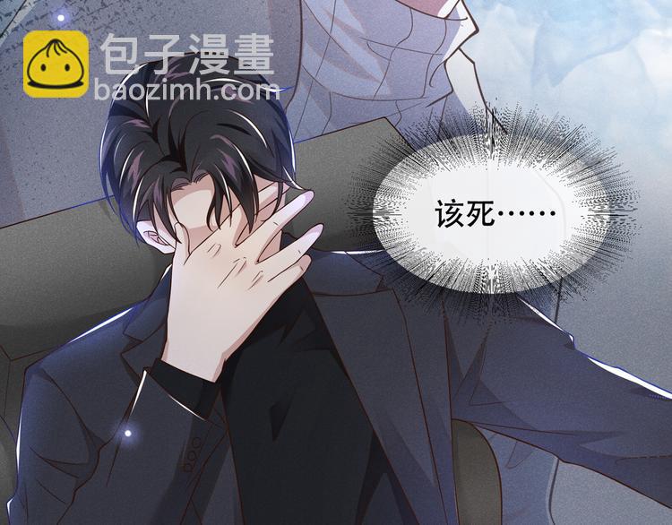 第21话 你当真让他今晚住这？(1/2)-第25话