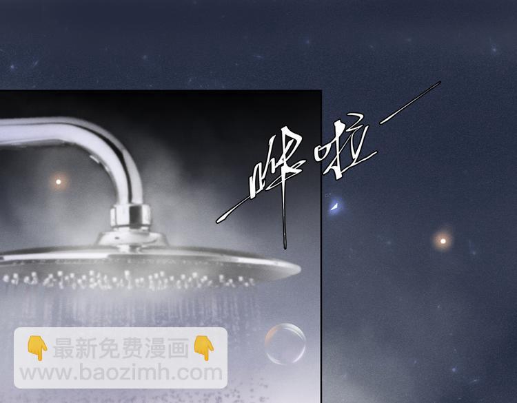 第23话 看来顾氏集团要改名了(1/2)-第27话