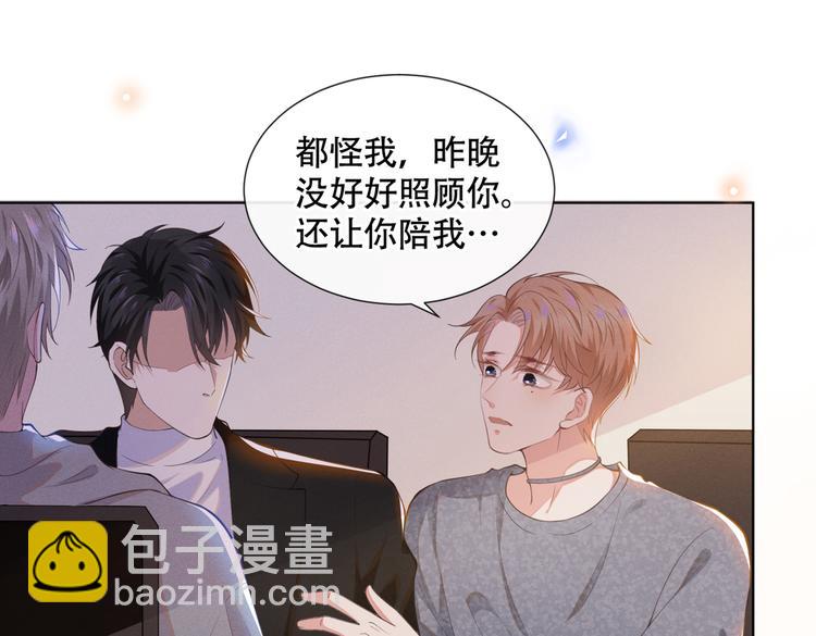 第23话 看来顾氏集团要改名了(1/2)-第27话