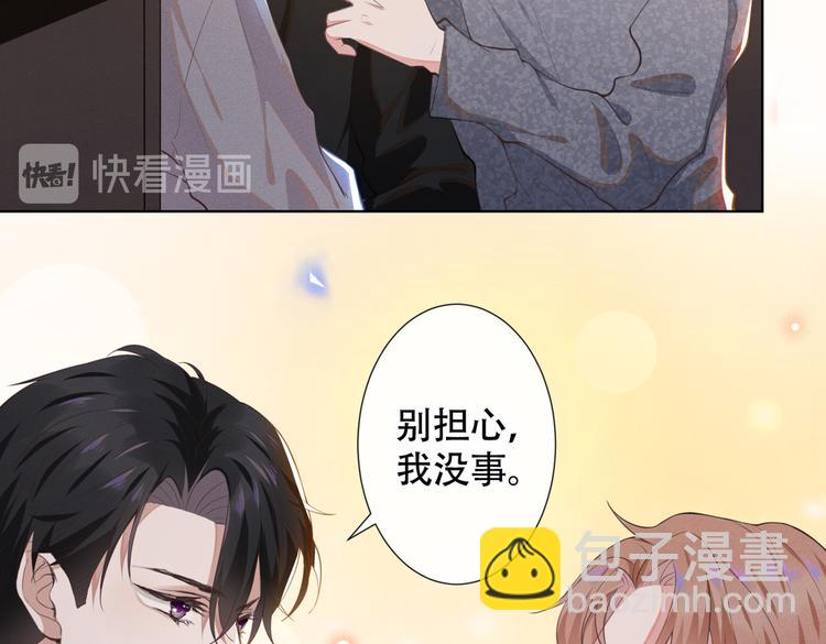 第23话 看来顾氏集团要改名了(1/2)-第27话