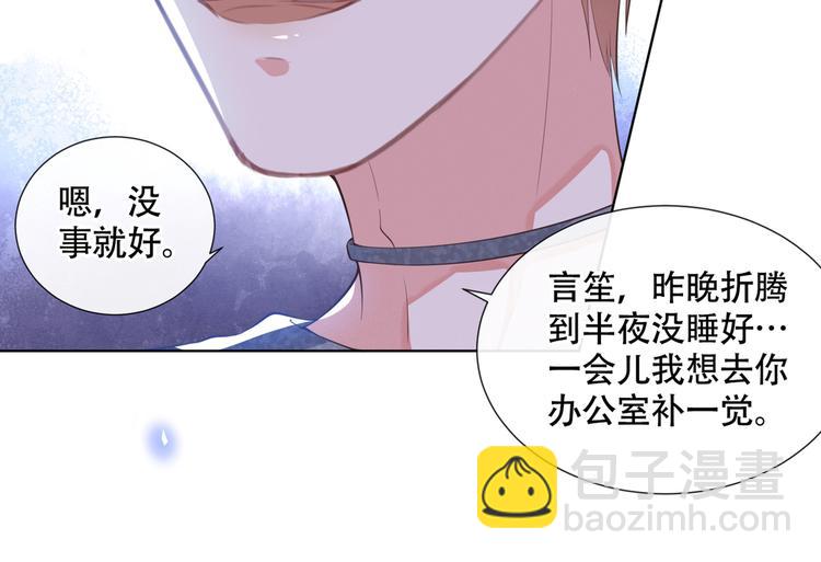 第23话 看来顾氏集团要改名了(1/2)-第27话