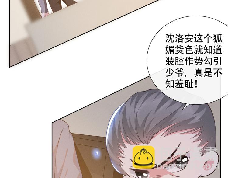 第23话 看来顾氏集团要改名了(1/2)-第27话