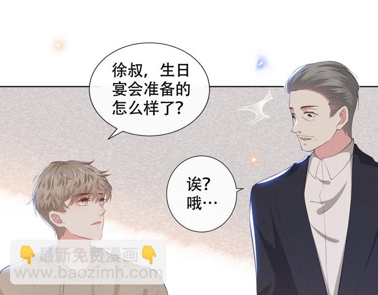 第23话 看来顾氏集团要改名了(1/2)-第27话