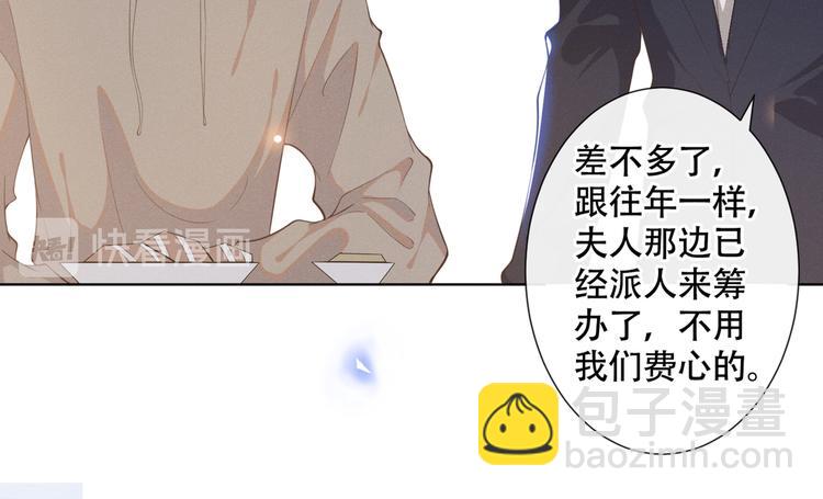 第23话 看来顾氏集团要改名了(1/2)-第27话