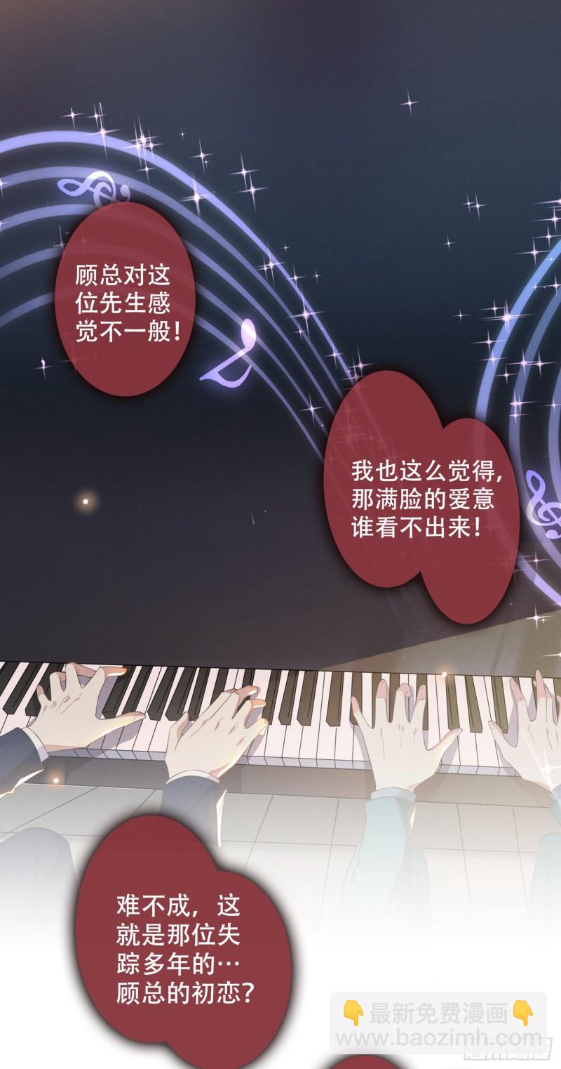 第25话 这份爱最后的寄托&hellip;-第29话