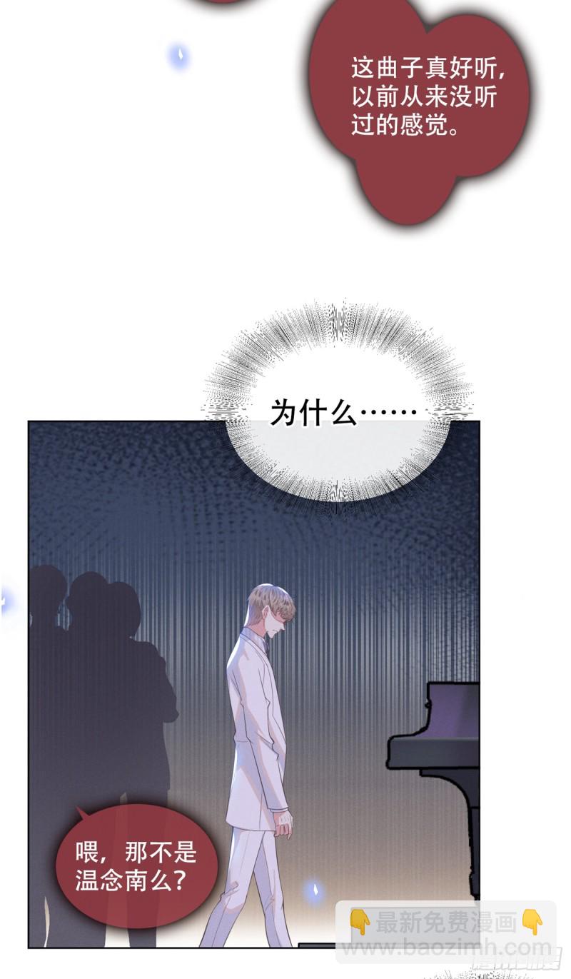 第25话 这份爱最后的寄托&hellip;-第29话