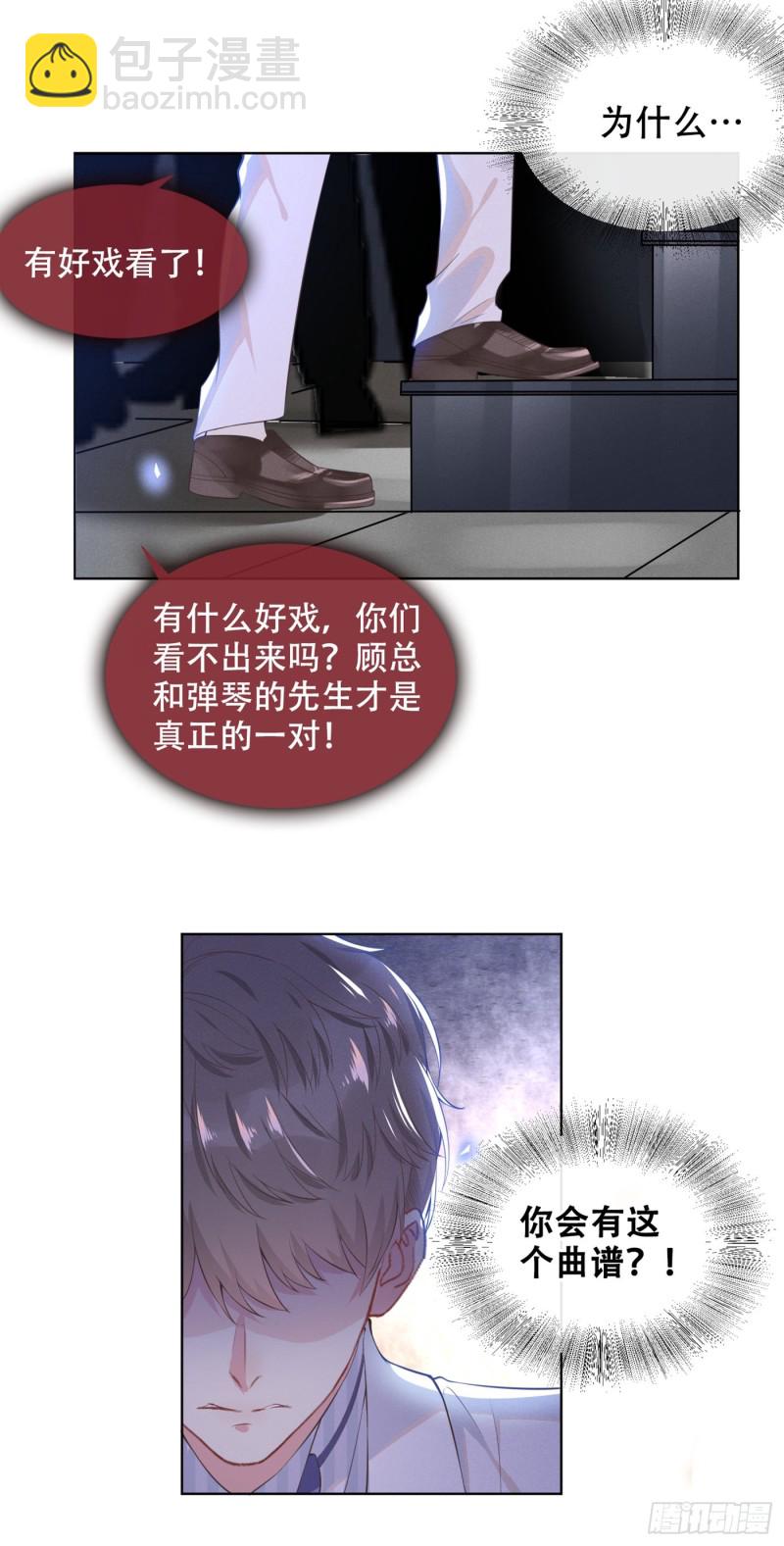 第25话 这份爱最后的寄托&hellip;-第29话