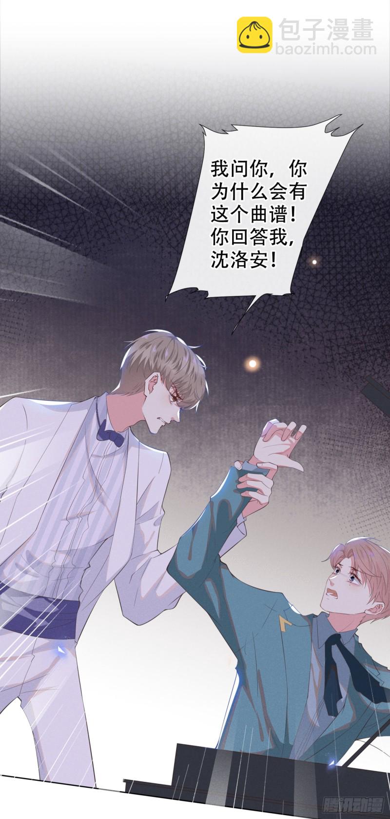 第25话 这份爱最后的寄托&hellip;-第29话