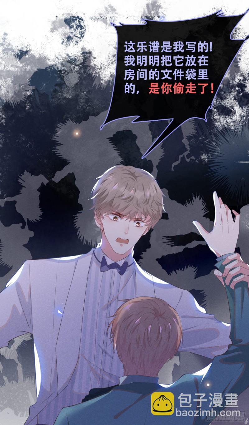 第25话 这份爱最后的寄托&hellip;-第29话