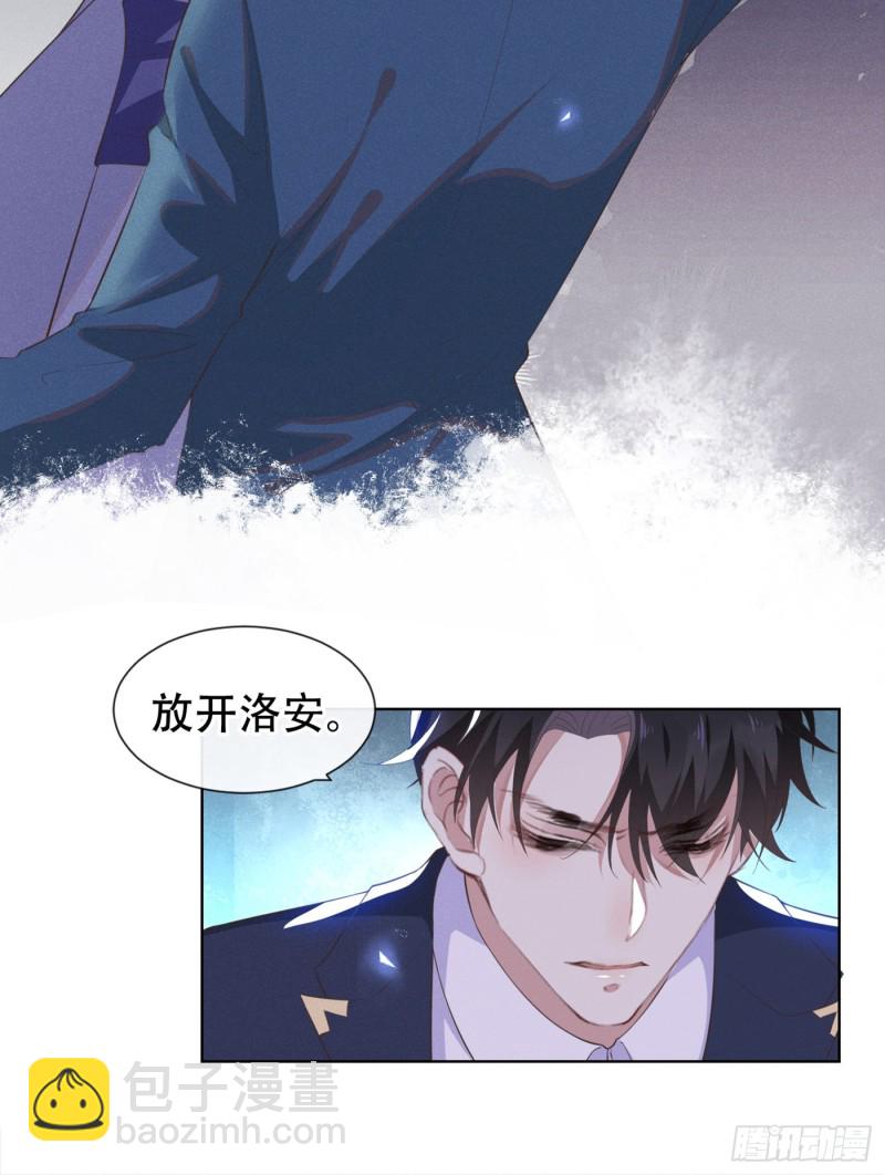 第25话 这份爱最后的寄托&hellip;-第29话