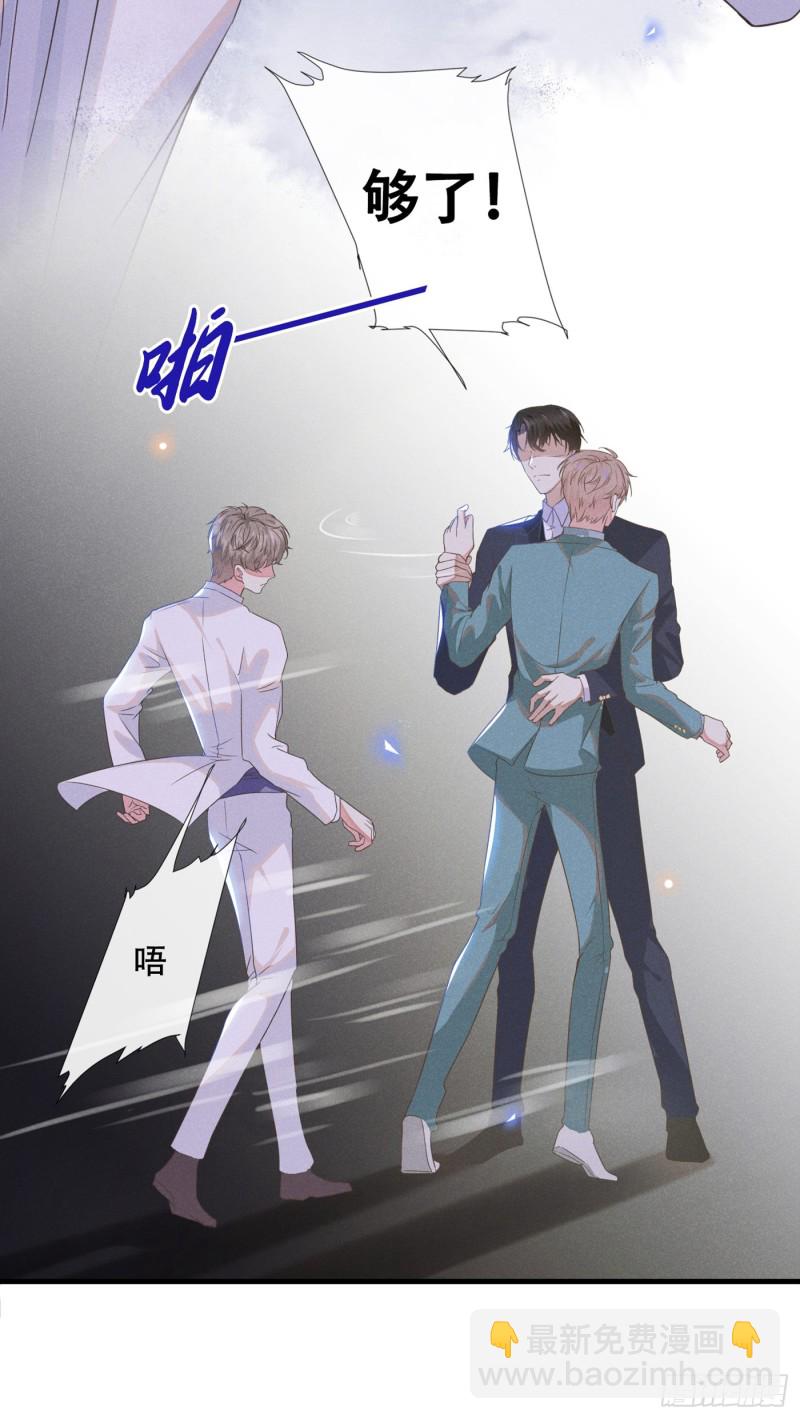 第25话 这份爱最后的寄托&hellip;-第29话