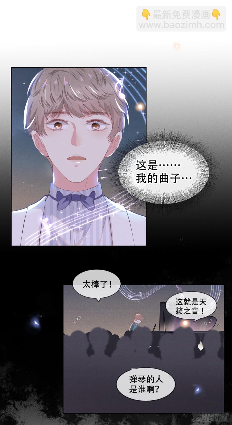 第25话 这份爱最后的寄托&hellip;-第29话