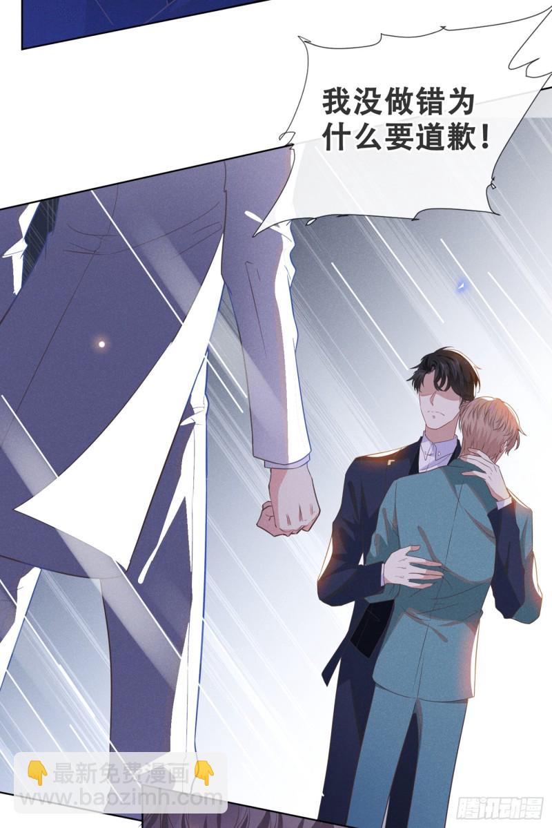 第25话 这份爱最后的寄托&hellip;-第29话