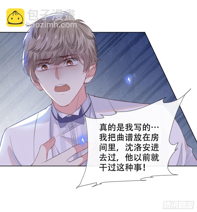 第25话 这份爱最后的寄托&hellip;-第29话