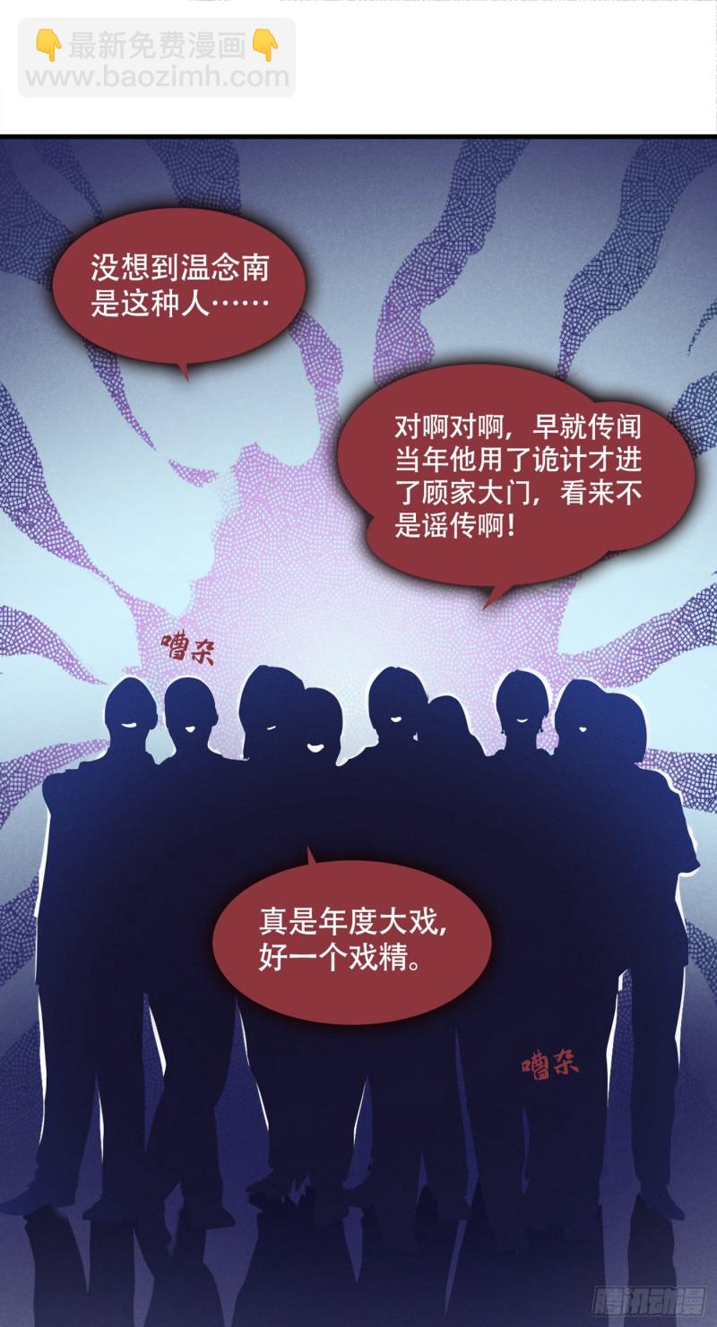 第25话 这份爱最后的寄托&hellip;-第29话