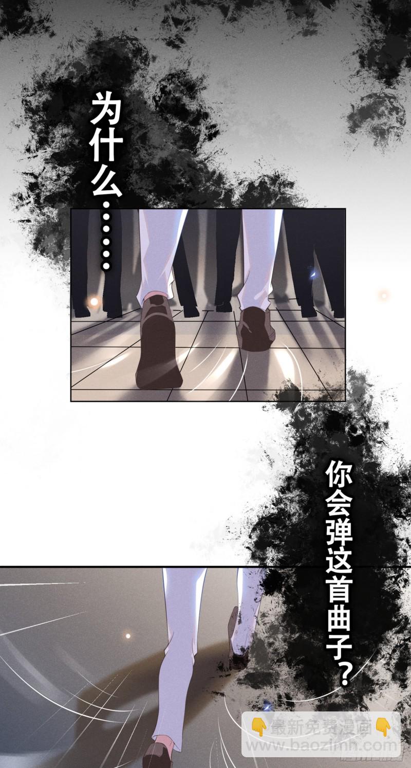 第25话 这份爱最后的寄托&hellip;-第29话