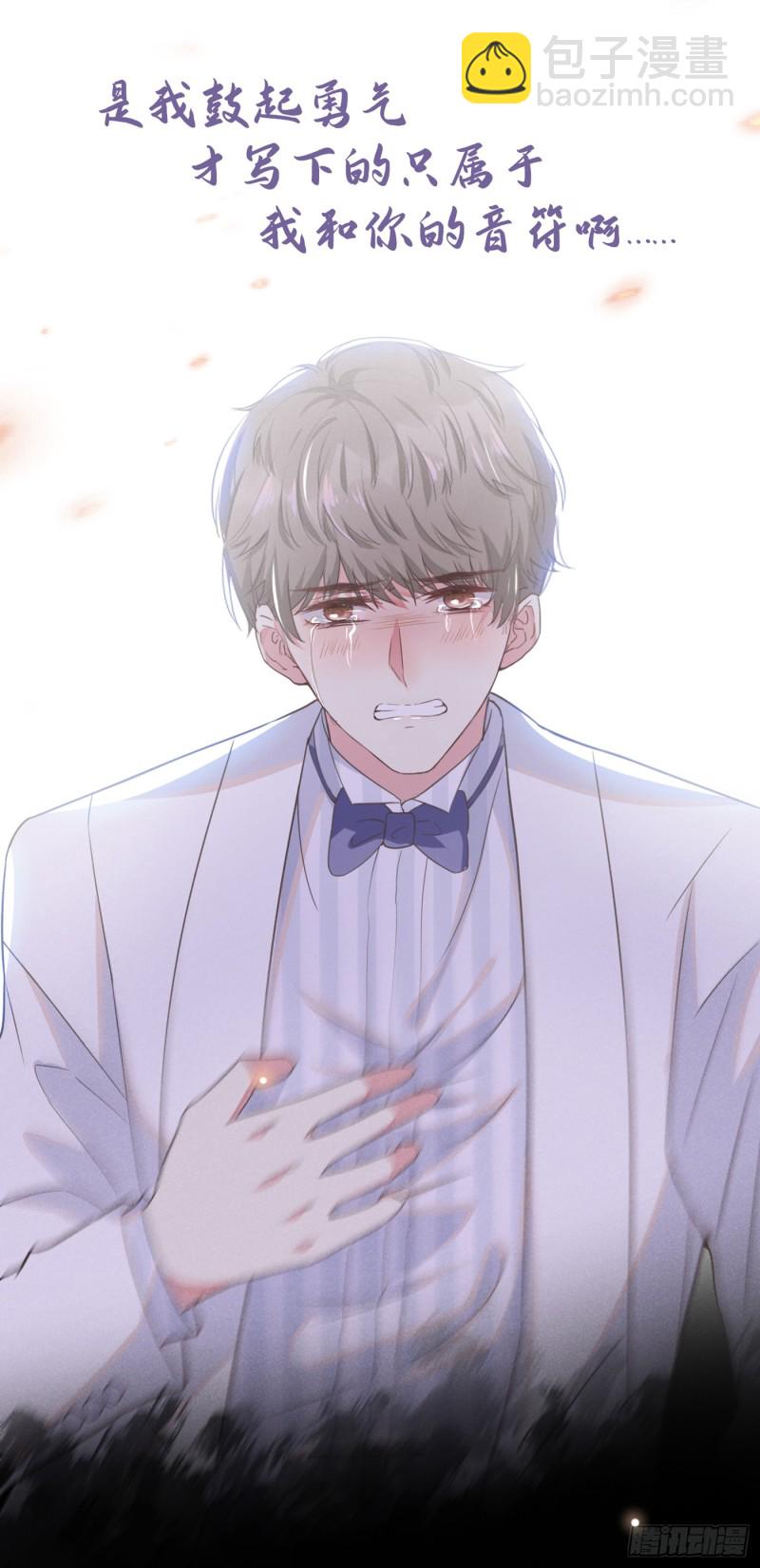 第25话 这份爱最后的寄托&hellip;-第29话