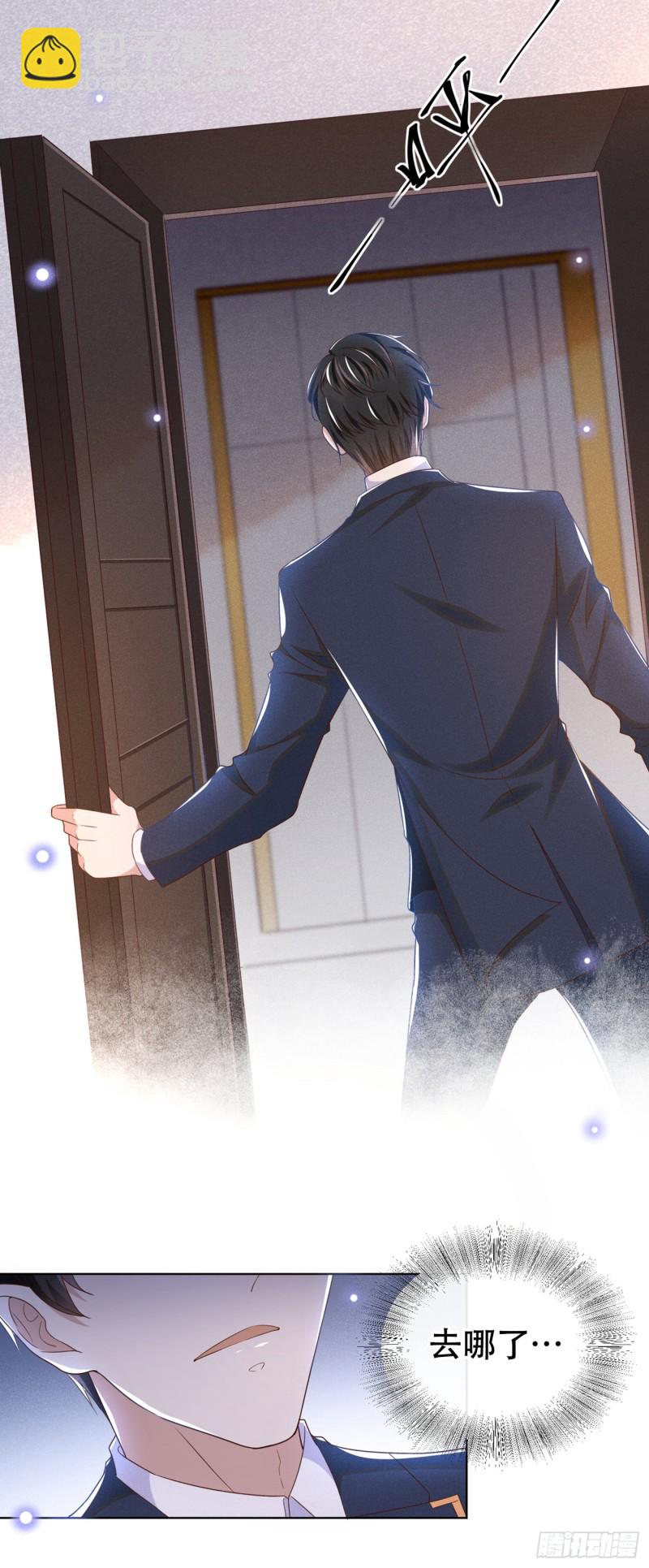 第27话 我要把你从他身边抢走-第31话