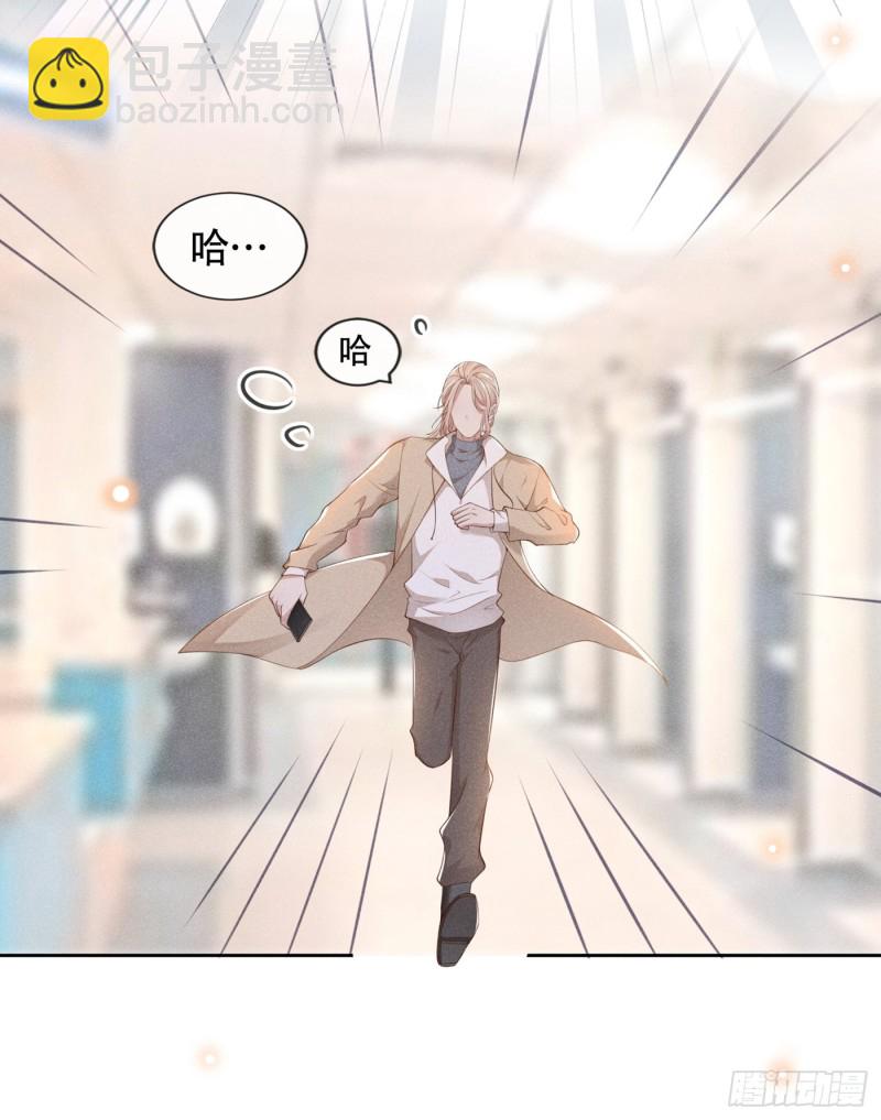 第27话 我要把你从他身边抢走-第31话