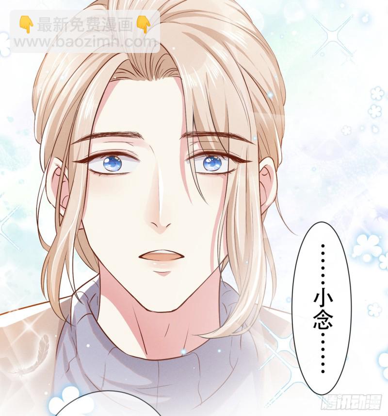 第29话 竟敢公然绿我？！-第33话