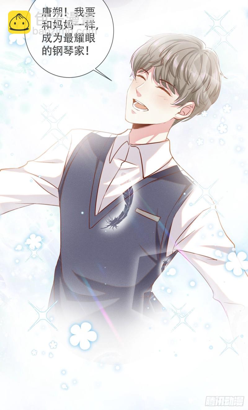 第29话 竟敢公然绿我？！-第33话