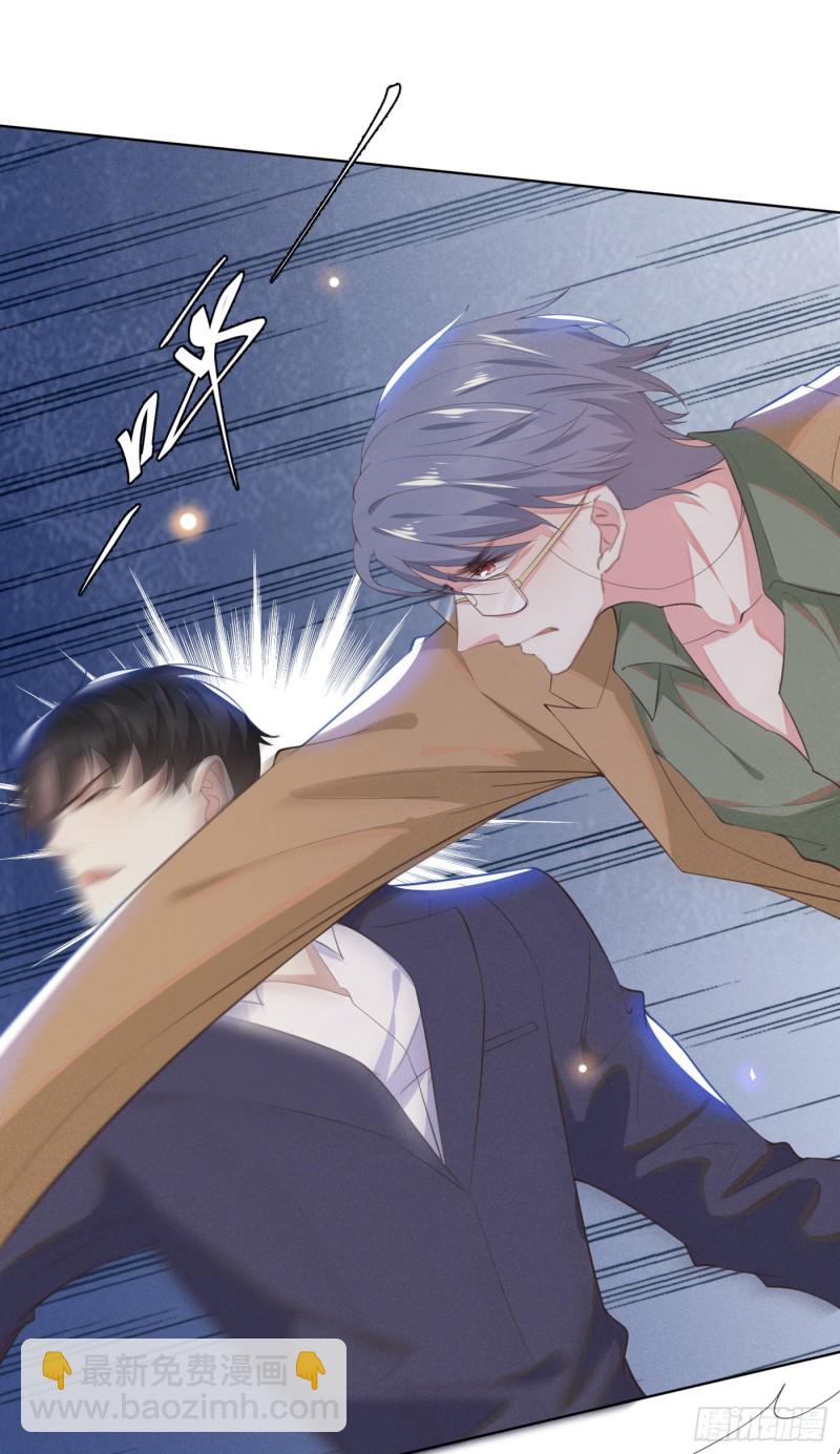 第31话 顾言笙&hellip;我后悔了&hellip;-第35话