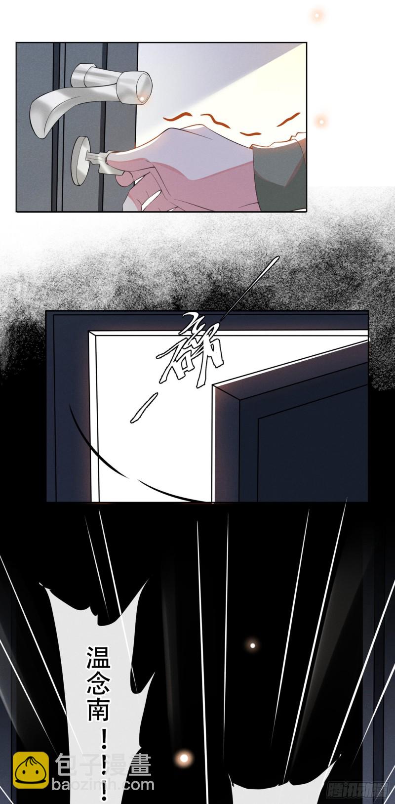 第31话 顾言笙&hellip;我后悔了&hellip;-第35话