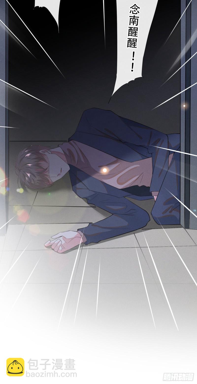 第31话 顾言笙&hellip;我后悔了&hellip;-第35话