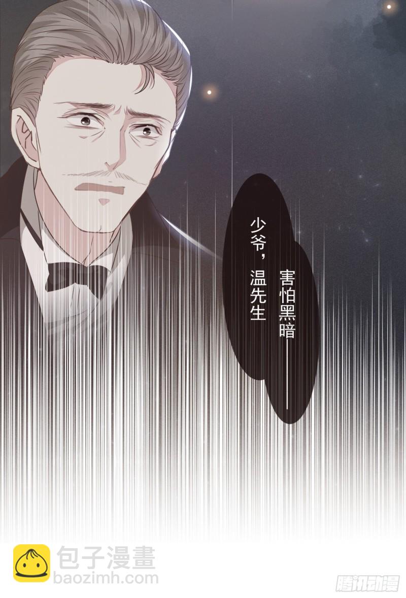 第31话 顾言笙&hellip;我后悔了&hellip;-第35话