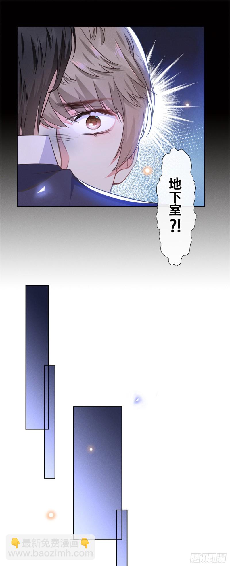 第31话 顾言笙&hellip;我后悔了&hellip;-第35话