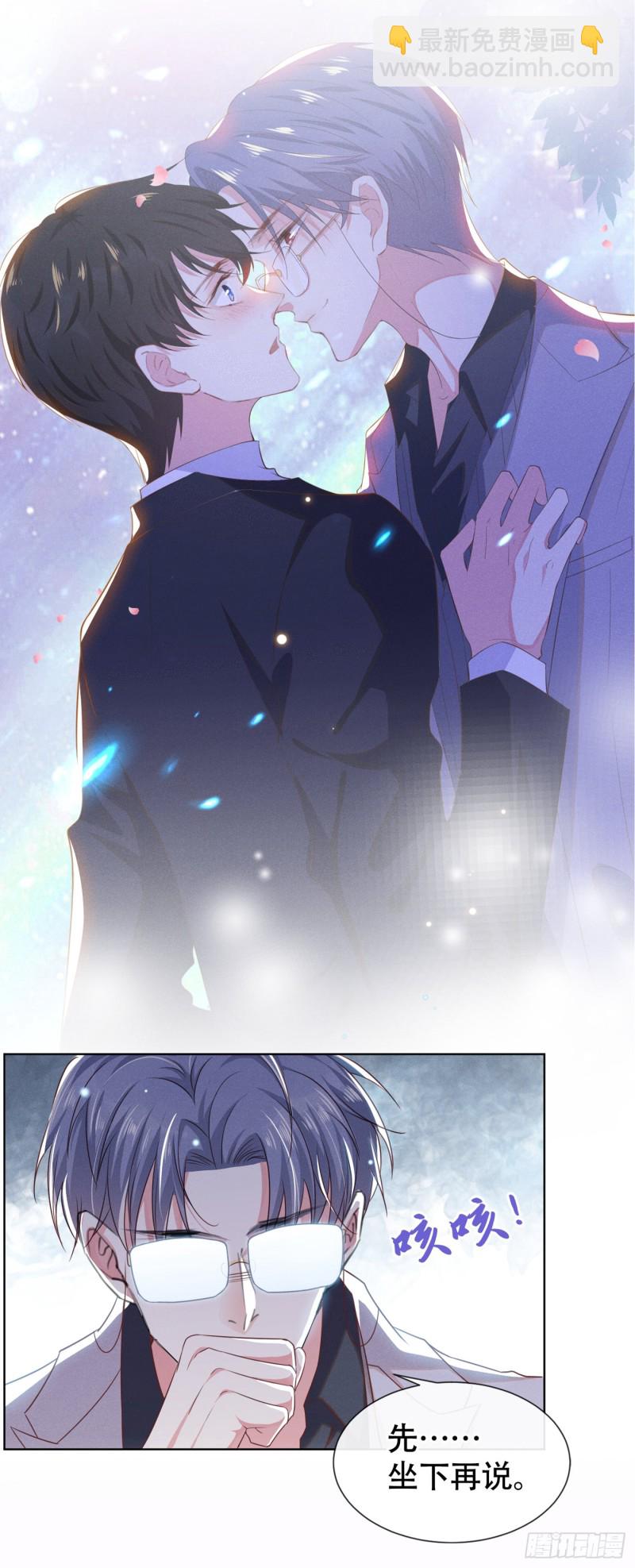 第33话 竟然是你！？-第37话