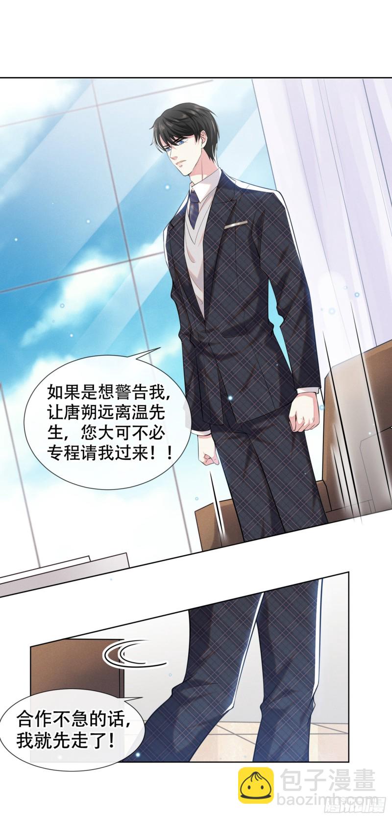 第33话 竟然是你！？-第37话