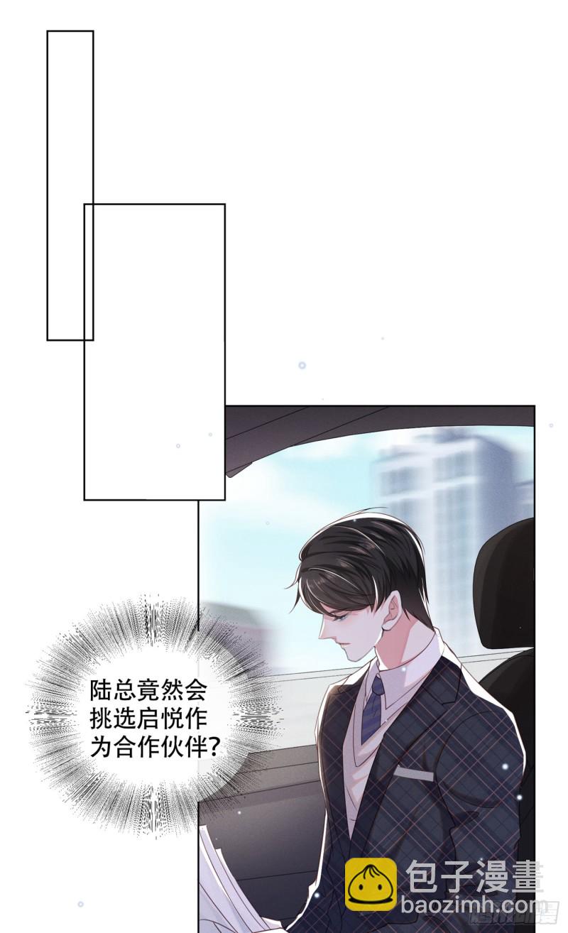 第33话 竟然是你！？-第37话