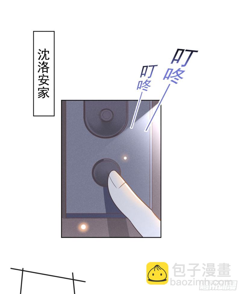 第35话 我到底是怎么了？-第39话