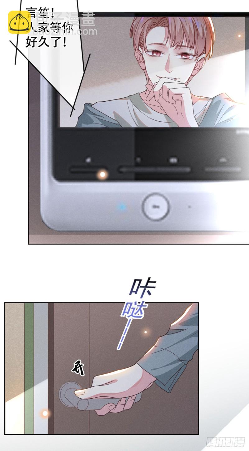 第35话 我到底是怎么了？-第39话