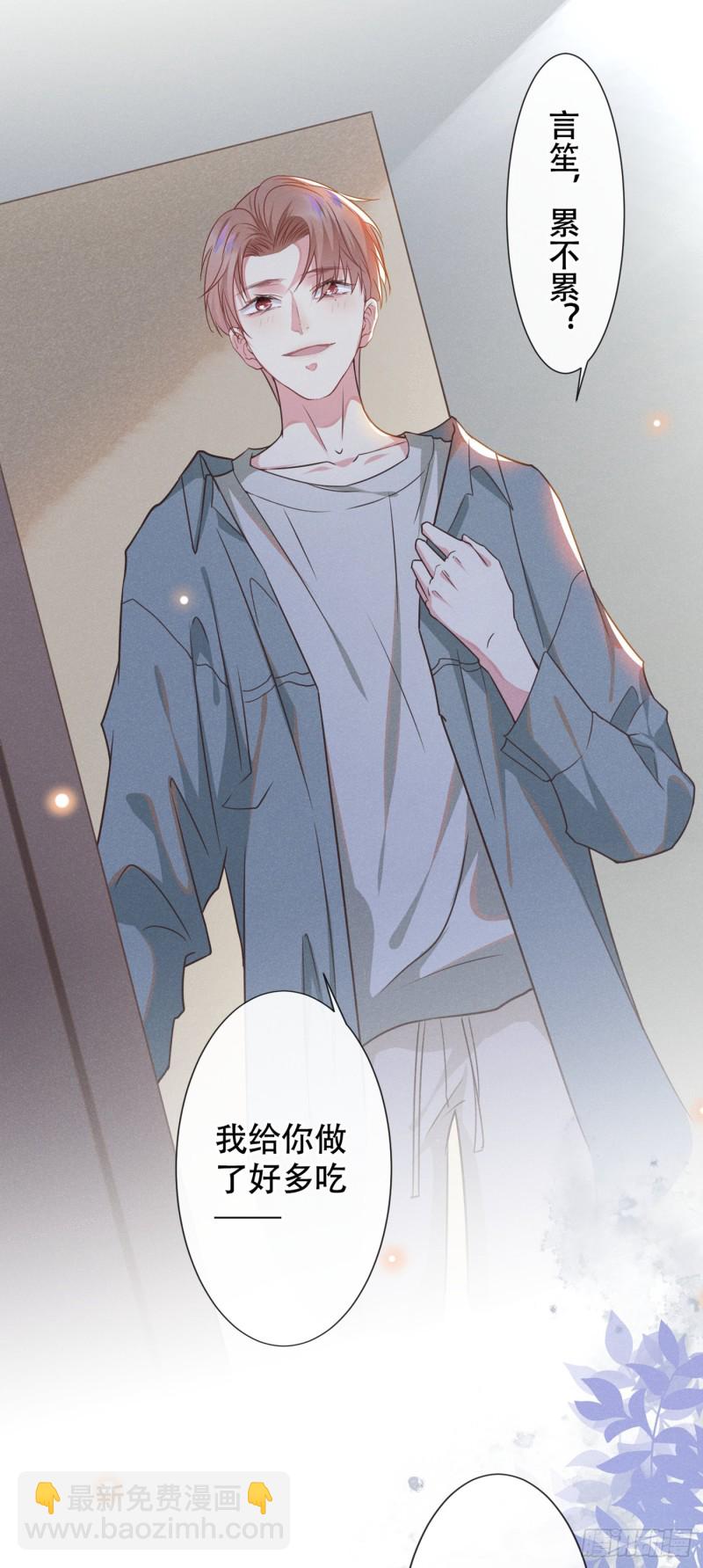 第35话 我到底是怎么了？-第39话