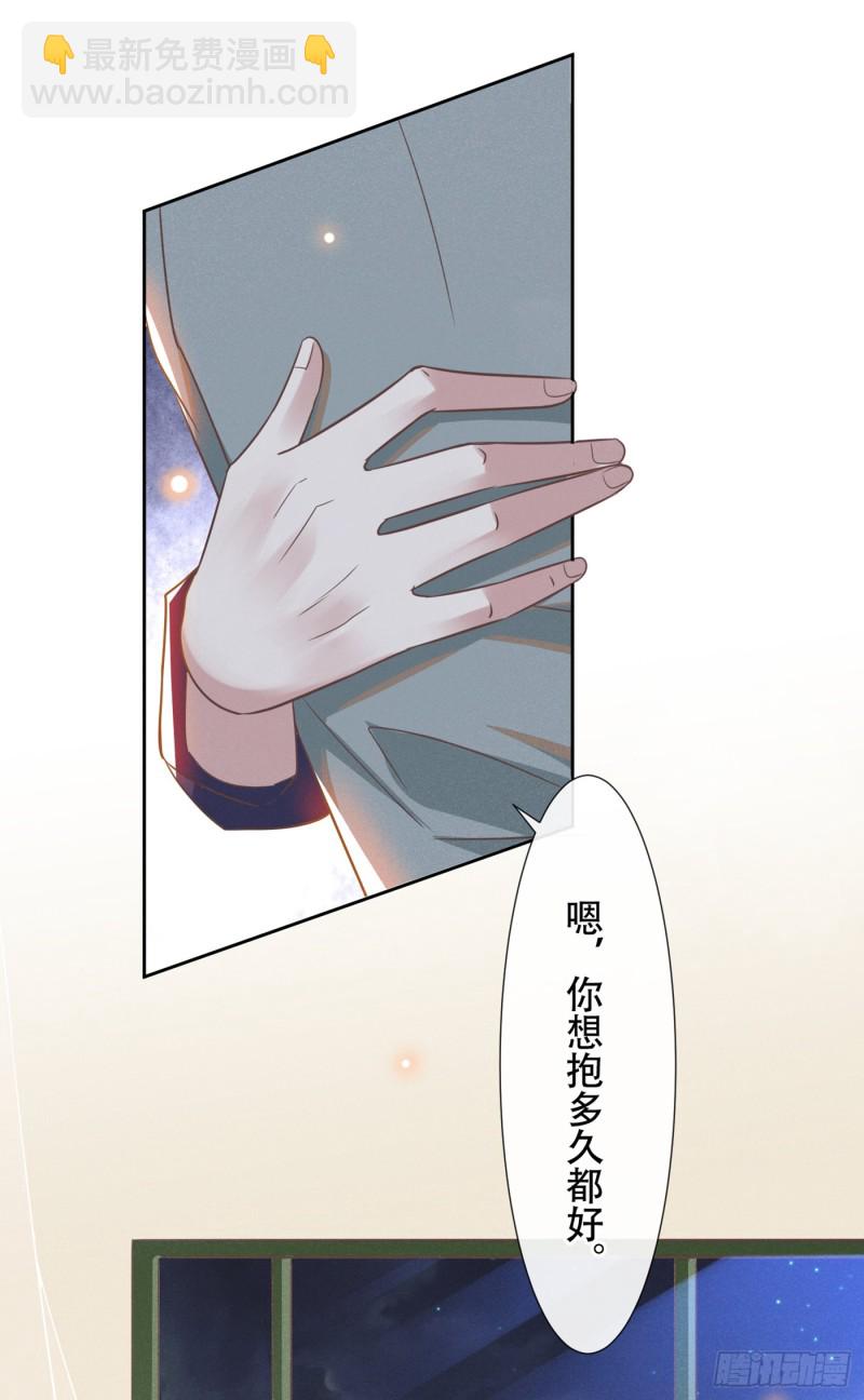 第35话 我到底是怎么了？-第39话